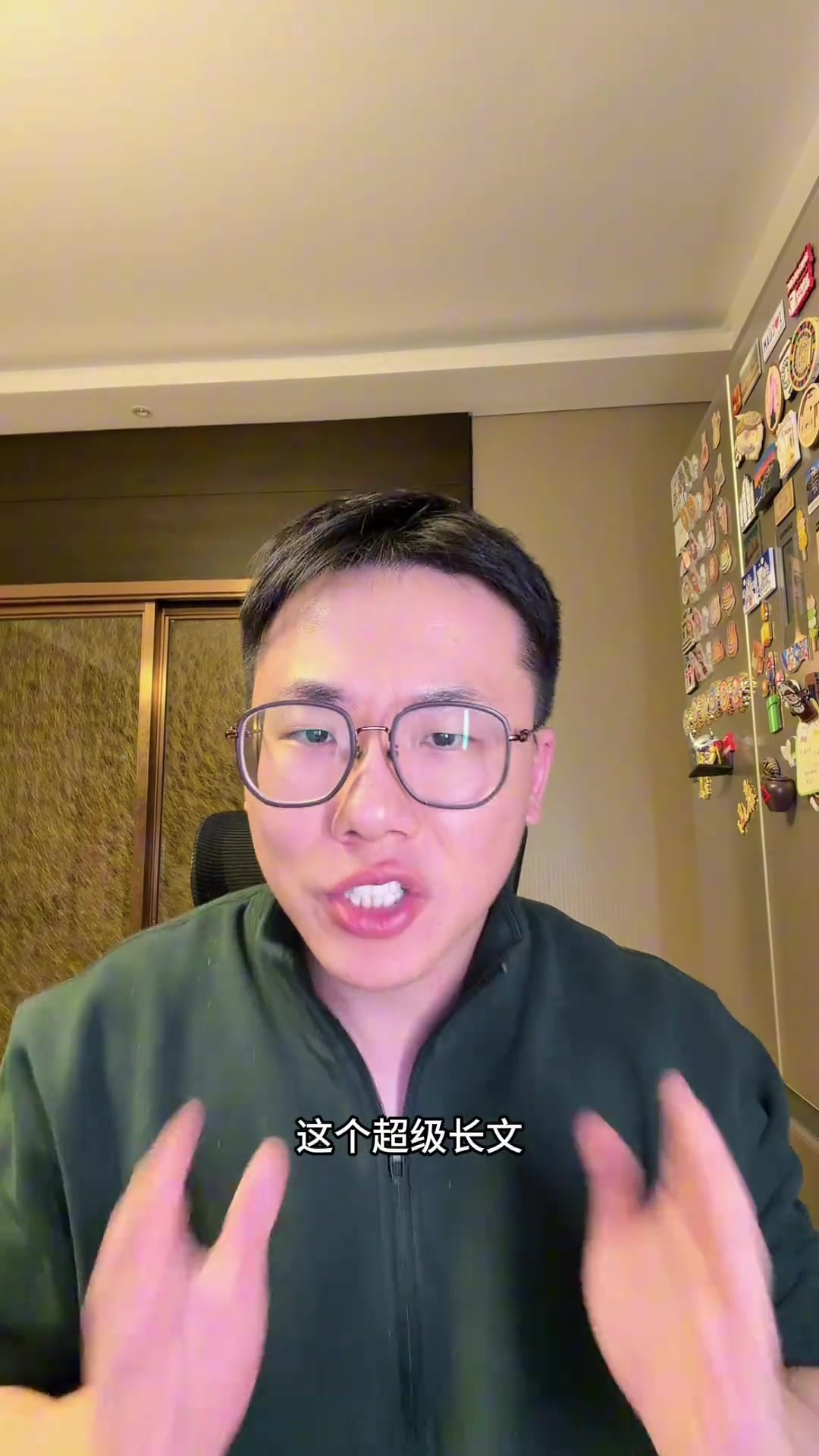 世界杯门票-解说：ESPN长文的主题是揭露巴斯家族内斗 其中提到詹姆斯的就5%